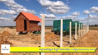 ទិញដីឡូតិ៍ទុកចោល មិនបានប្រើប្រាស់ មានឈ្មោះជា អចលនទ្រព្យជាប់ពន្ធដែរឬទេ?