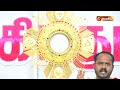 🔴 live 21 december 2024 adoration 11 00 am madha tv