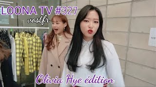 [vostfr] 이달의소녀탐구 #327 LOONA TV #327