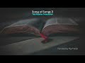 Song of Songs 3 (TPT) The Passion Translation narrated by Roy Fields
