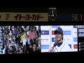 【プロ野球】西武金子プロ初ヒーローインタビュー