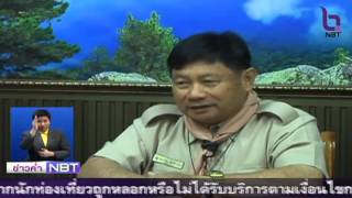 โรงเรียนอนุบาลชลบุรี