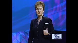 আপনি বন্দিদশা থেকে মুক্ত হওয়ার চিন্তা - Thinking Your Way Out Of Bondage - Joyce Meyer