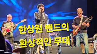 레전드 기타리스트 한상원! 연주 최고입니다. 다른 세션들도 엄청난 고수들!