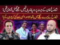 Javed Sheikh Unforgettable Moments with Shahrukh Khan | Hafiz Ahmed Podcast