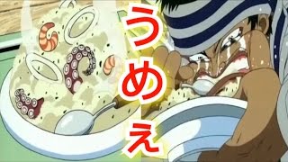 【ワンピース実写化】世界一のまかない飯!!サンジのギンに出したチャーハン！！ 【アニメ料理】