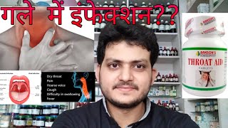 Throat infection! Homeopathic medicine for throat infection?? tonsillitis pharyngitis laryngitis!!