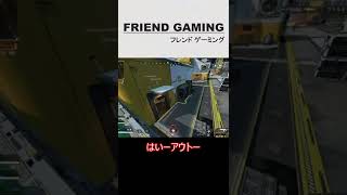 【APEX】エーペックスランク　早口言葉で対決してみた!?　#shorts