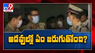 High-alert in forests of Telangana border states - TV9
