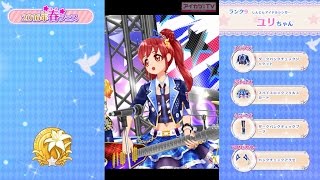 【2016年春フェス】歌組　ユリちゃん　♪Miracle Force Magic（2016/06/10）