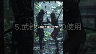 女性忍者くノ一 vs 男性忍者 強いのはどっち？: Female Ninja Kunoichi vs Male Ninja: Who Is Stronger?