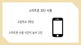 단국대학교_창의적사고와 코딩(타임펜스)