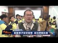 桃園有線新聞20170302 鼓勵學子安定就學 成功濟弱扶貧