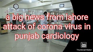 punjab cardiology main coronavirus attack viral video #lahore #news #headlines #hospitals #covid19