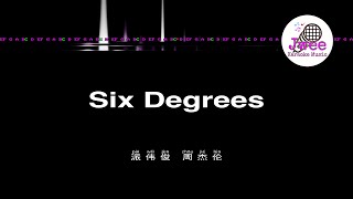 派伟俊 周杰伦 《Six Degrees》 Pinyin Karaoke Version Instrumental Music 拼音卡拉OK伴奏 KTV with Pinyin Lyrics 4k