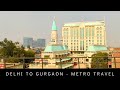 Modern City Gurgaon | Indian Mega city | Delhi to Gurgaon through Delhi Metro