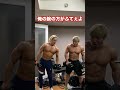 どっちの筋肉がすごいか喧嘩する２人のマッチョ。 shorts