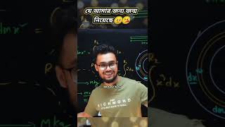 ভালোবাসা শুধুমাত্র দুইটি নারীর জন্য🥰 #reels #foryou #romantic #love #lovestatus #video #trendingnow