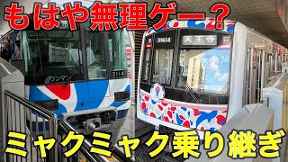 【耐久レース】難易度高い？