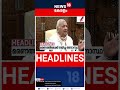 top headlines of the hour ഈ മണിക്കൂറിലെ പ്രധാന തലക്കെട്ടുകൾ kerala news shorts