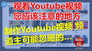 [158]外挂字幕│如何为视频添加外挂字幕│外挂字幕可以增加SEO效果