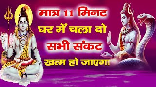 LIVE शिव भक्ति :- शिव जी के मिठे मिठे भजन | Shiv Ji Ke Bhajan | Bhole Baba Bhajan | | Shiv Ji Songs