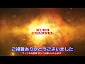 【2024.12.16米国大会】strong style evolved 2024【新日本プロレス】