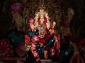 maadurga durgapuja maa amman durgamma goddess blessed blessing telugu song ytshorts amma