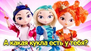 Сказочный патруль — Новые серии — Мультики для девочек — Дракоша