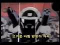 미래영웅 아이언리거 엔딩