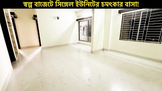 1400 sft | স্বল্প দামে উত্তরাতে সিঙ্গেল ইউনিটের একটি ফ্ল্যাটের মালিক হওয়ার সুযোগ মিস করবেন না |