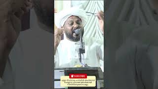 കാഴ്ച ശക്തി നഷ്ടപ്പെടാതിരിക്കാൻ | Abu alavi haruni