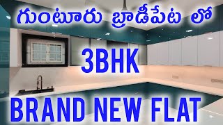 3flats for sale in guntur||3bhk in guntur||3bhk flats for sale |Brodipet|  @Keyskartpropertiesguntur