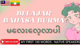 မလေး: မလေးဘာသာစကားကို လေ့လာပါ: Bahasa Burma, Belajar bahasa Burma: Burmese-Malay: My First 100 Words