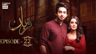 Qurban Episode 22 | Bilal Abbas | Iqra Aziz | ARY Digital