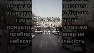 Колишня свекруха просить заробітчанку, щоб та допомогла колишньому чоловікові