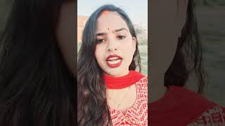 #radharaj #viralvideo शांति अपने आदमी से लड़ाई कर रही है