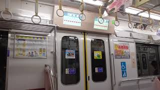 京急 歌う電車 ドレミファインバータ 走行音（本所吾妻橋～浅草）