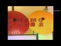 PU RU KUI CI - SIAO HEI (KARAOKE) MUSIK MANDARIN