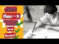 REVIEW HSK 1 VOCABULARIES | HSK 1 Chinese Story - with pinyin and English |Chinese for Beginners