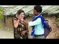 video_कहिके_बझिनिया देहली घर से भगाई rohit gupta u0026anjali bharti kahike ke bajhiniya dahejgeet