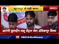 surajpur news दोहरा हत्याकांड का मामला। आरोपी kuldeep sahu को ambikapur central jail किया गया शिफ्ट