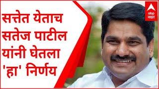 Kolhapur : गोकूळ दूध संघ उभारणार ऑक्सिजन प्लांट; मंत्री सतेज पाटील यांची माहिती