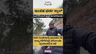 ಇಂತಹ ಥರ್ಡ್ ಕ್ಲಾಸ್ ಜನಗಳಿಂದಾನೆ ಹೀಗಾಗಿರೋದು