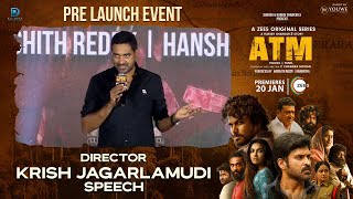Director Krish Jagarlamudi Speech at ATM Pre-Launch Event | Zee5 Originals | YouWe Media