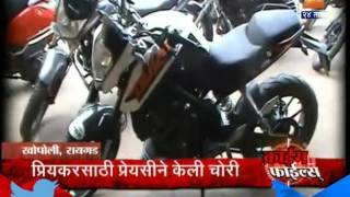 Zee24Taas Crime Files Raigad