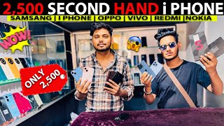 ₹2,500/- Second Hand Mobile in Hazaribagh | Second Hand Iphone Hazaribagh |Second Hand Mobile Ranchi