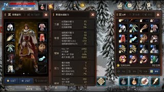 天堂M愛神小課長凜娘直播台-+7隱藏魔族爪(未刻印)出世，愛神金日成帶衝內衣