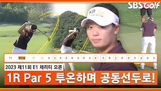 [2023 KLPGA] \