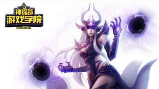 神探苍学院8：Faker球女最爱用的4种骚操作